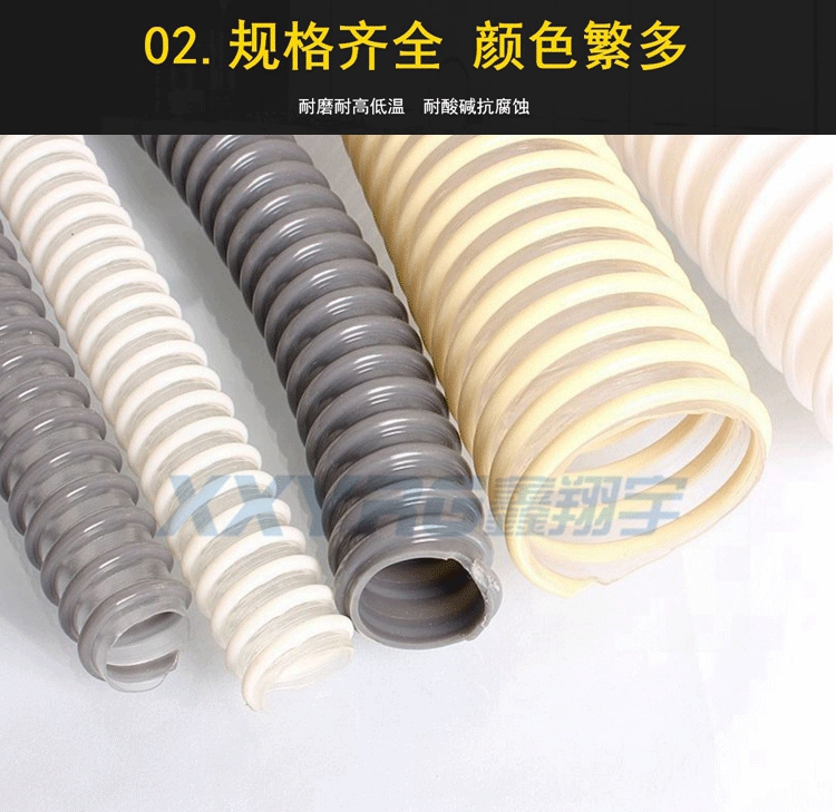 PVC塑筋增強(qiáng)軟管 PVC塑筋增強(qiáng)軟管