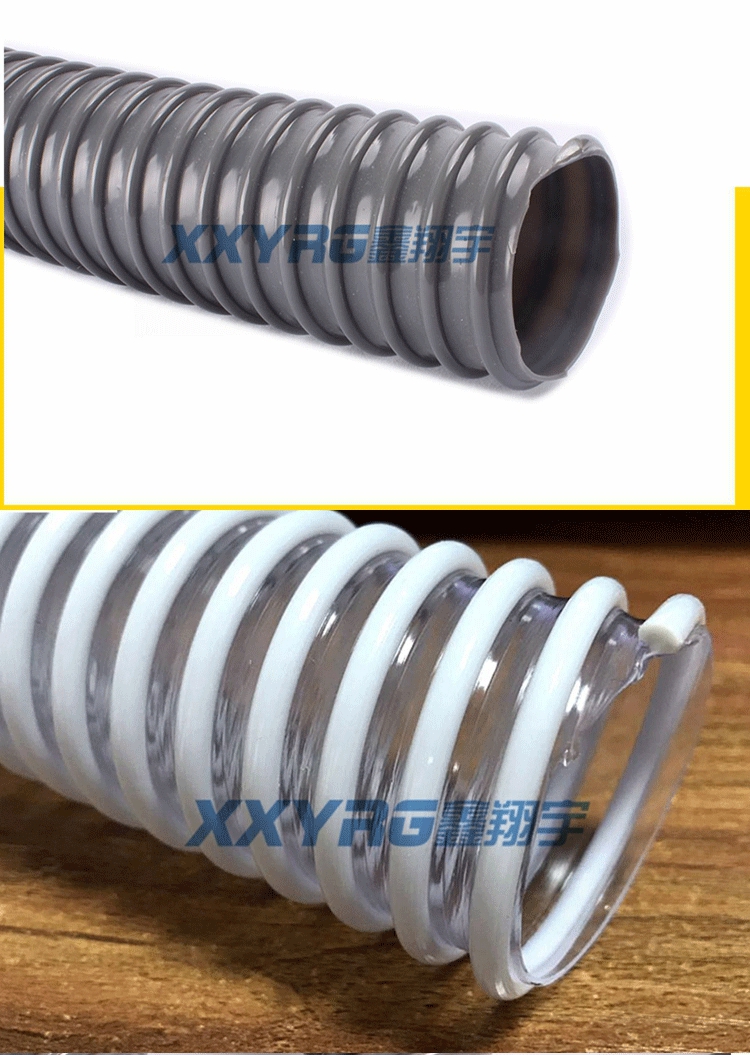 PVC塑筋增強(qiáng)軟管 PVC塑筋增強(qiáng)軟管