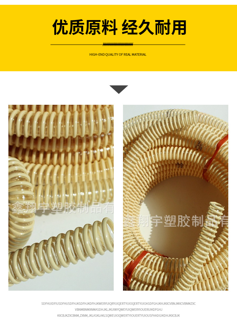 pu塑筋增強(qiáng)軟管 pu塑筋增強(qiáng)軟管