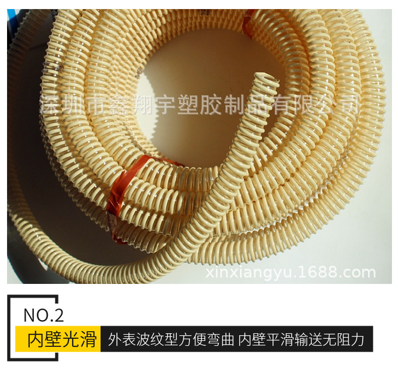 pu塑筋增強(qiáng)軟管 pu塑筋增強(qiáng)軟管