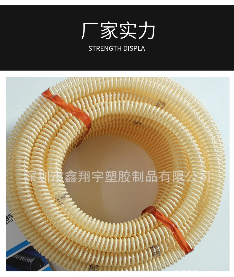 pu塑筋增強(qiáng)軟管 pu塑筋增強(qiáng)軟管