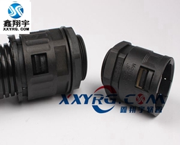 XY-8008穿線塑塑料波紋管快速接頭 XY-8008穿線塑塑料波紋管快速接頭